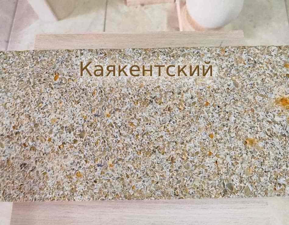 Каякентский камень 
